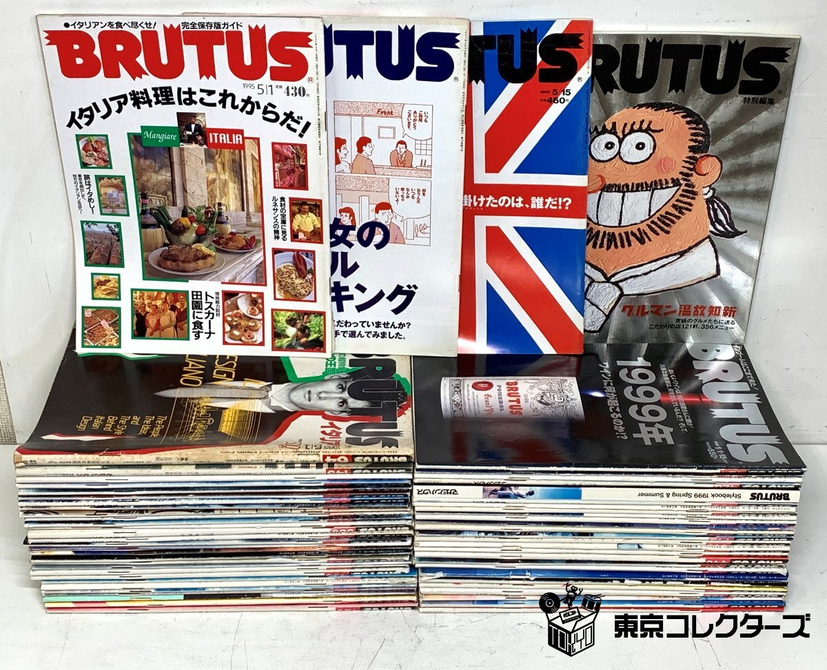 雑誌 BRUTUS 1995～2000年ほか 不揃い50冊以上まとめて…