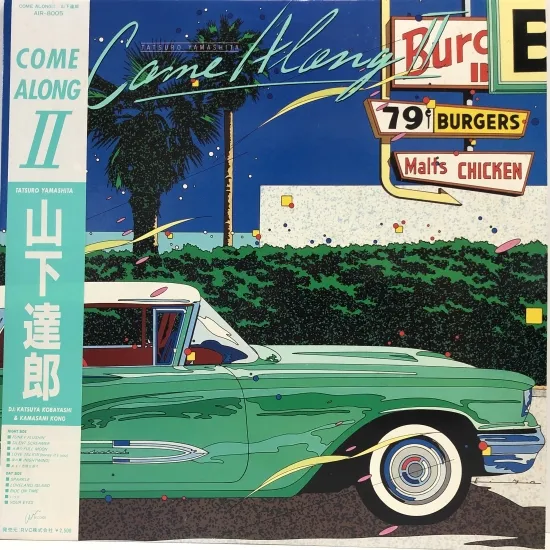【LP買取】山下達郎 / COME ALONG Ⅱ / LP AIR-…