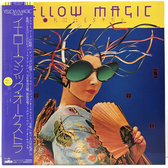 【LP買取】YMO イエロー・マジック・オーケストラ(US版) / L…
