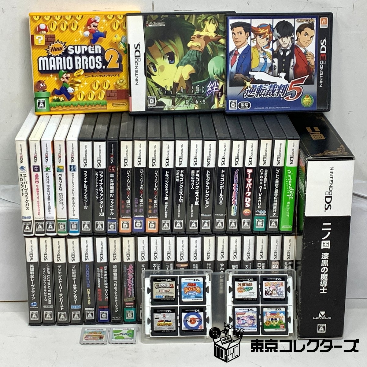 ニンテンドーDS/3DS ソフト ひぐらしのなく頃に ファイナルファン…