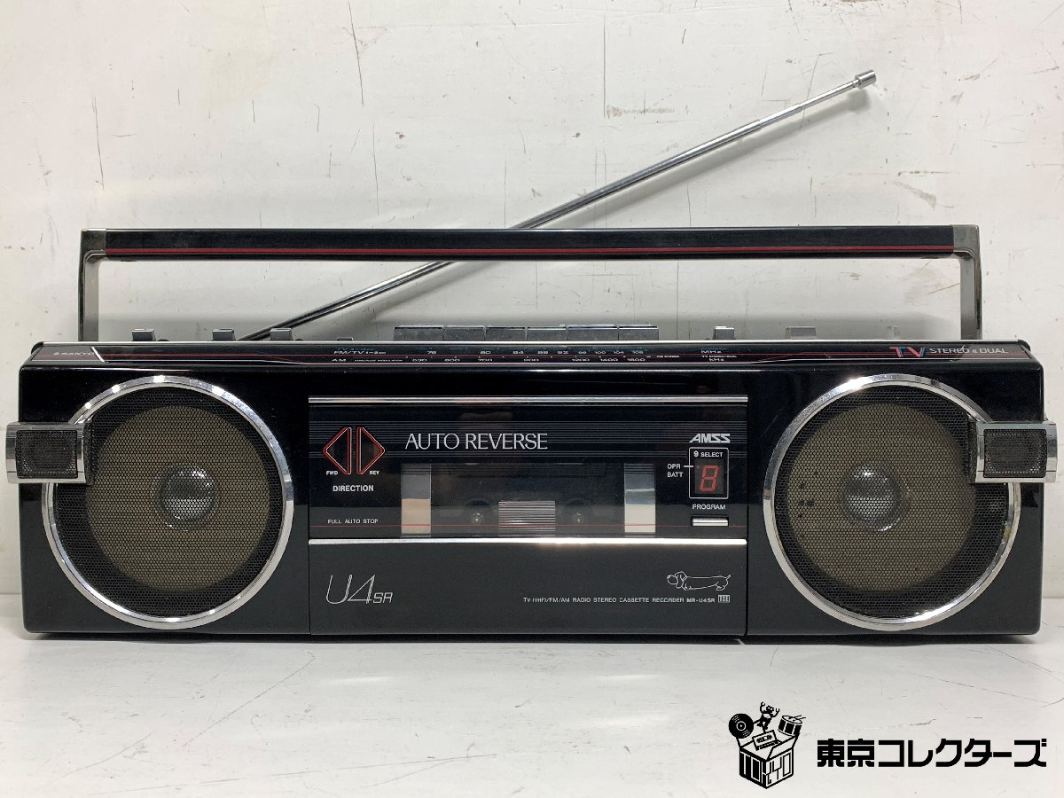 SANYO MR-U4SR 三洋電機 ラジカセ 黒 ブラック 日本製