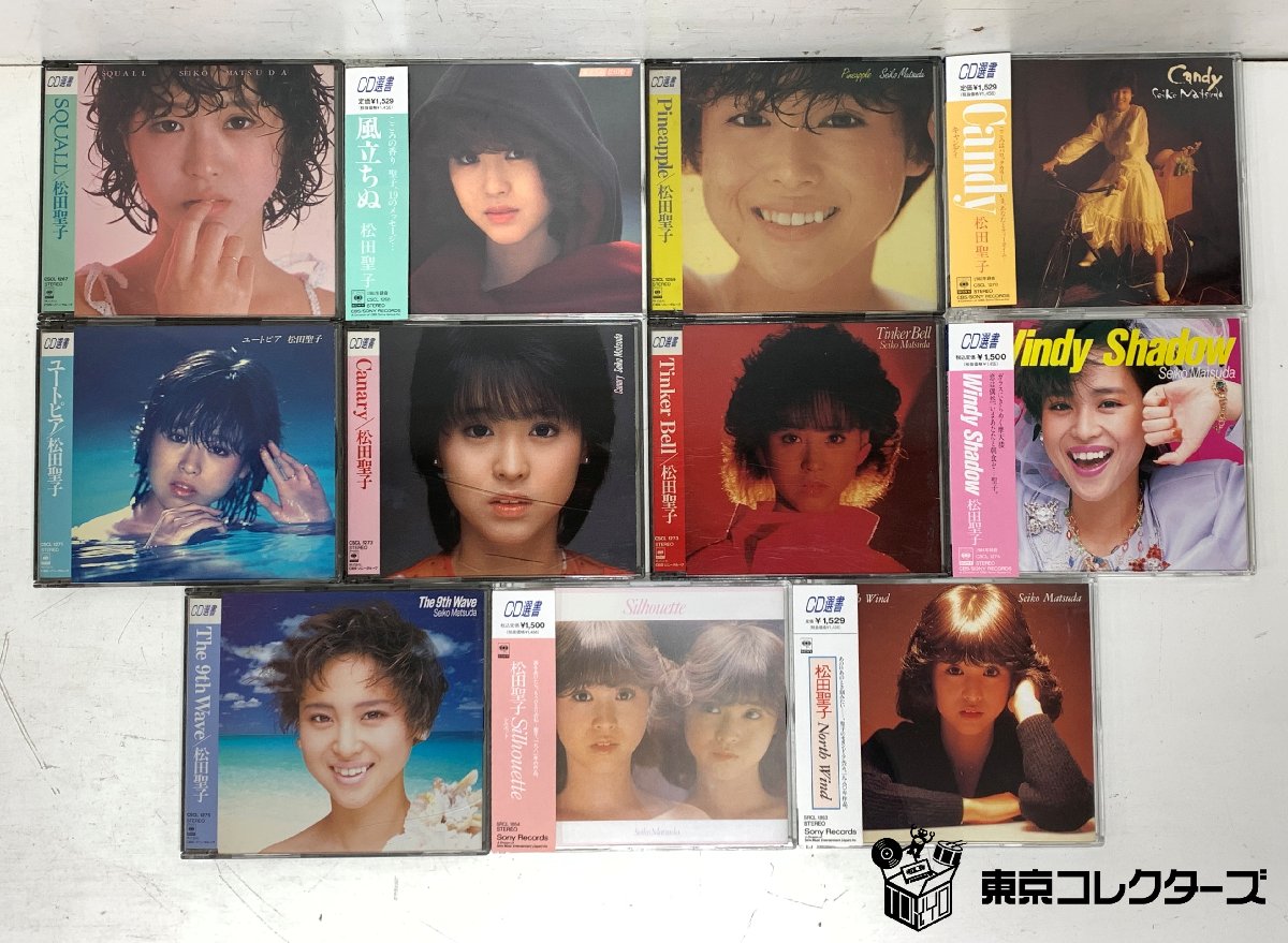 松田聖子 CD選書 まとめて／SQUALL 風立ちぬ Pineappl…
