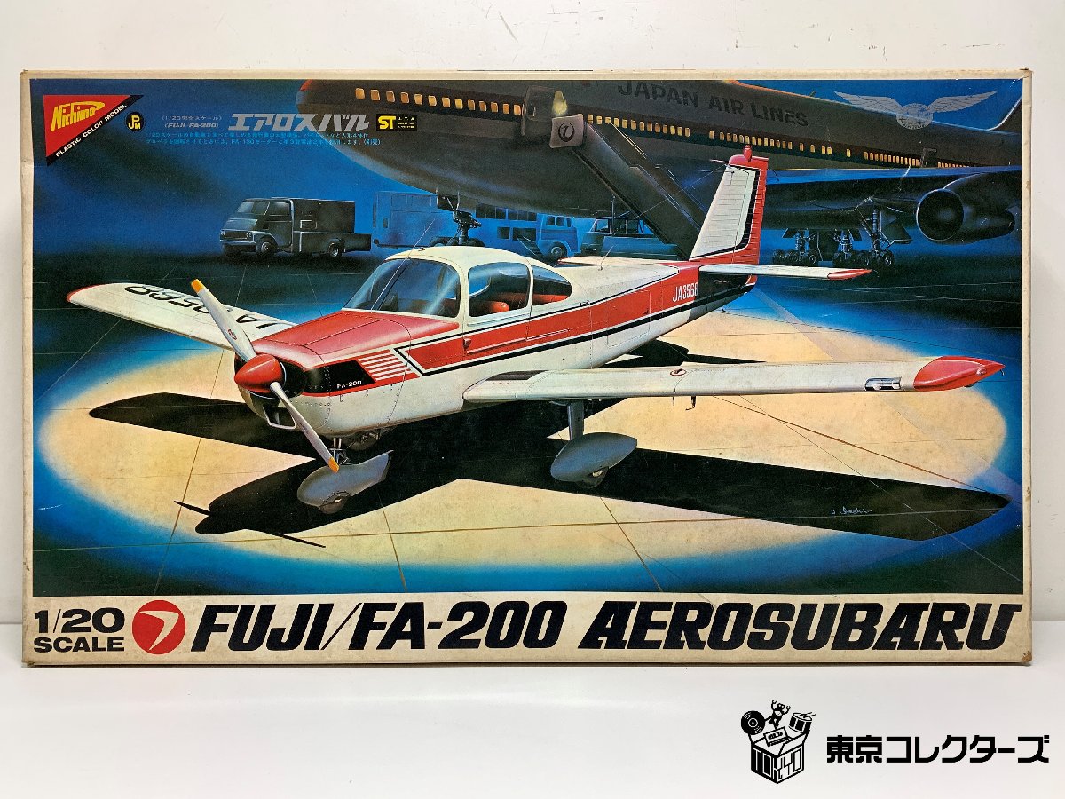 Nichimo 1/20 エアロスバル FUJI FA-200 ニチモ…