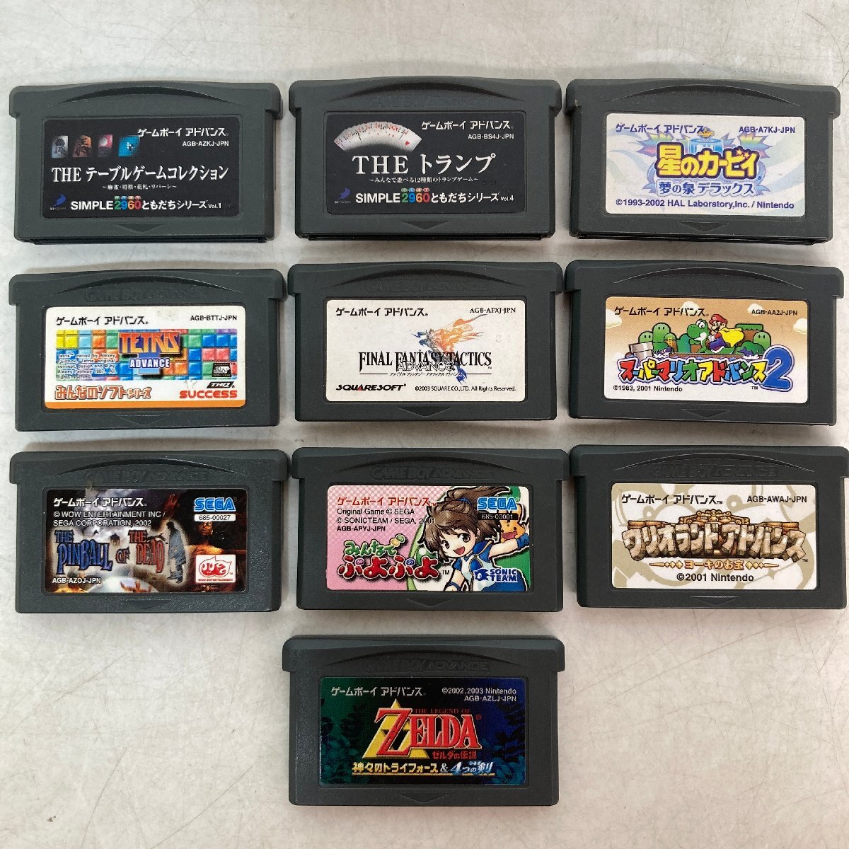 【GAMEBOY ADVANCE買取】まとめて10本 任天堂 ゲームボ…
