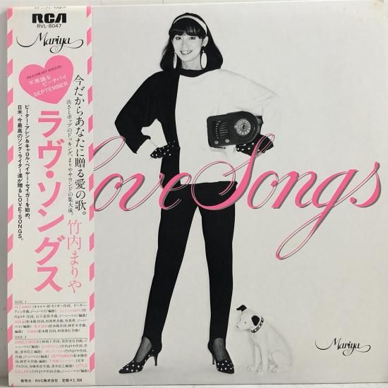【レコード買取】竹内まりや / ラヴ・ソングス / LP RVL-80…