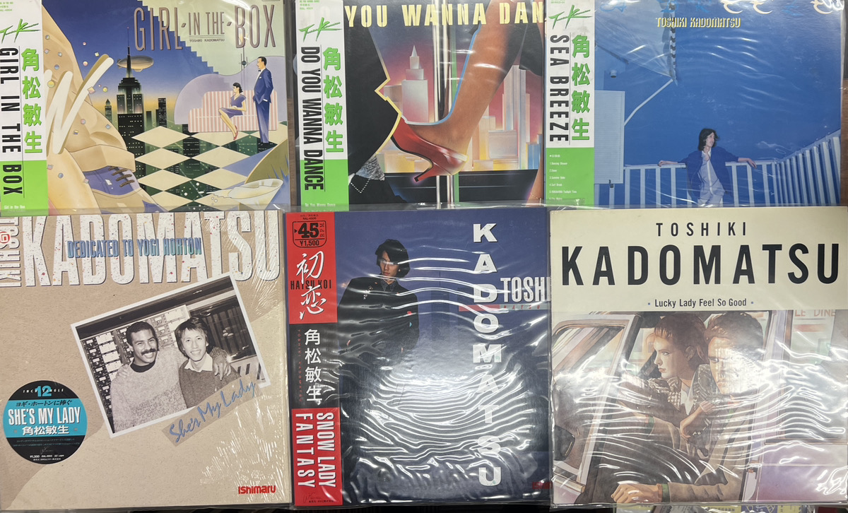 【角松敏生レコード買取】SEA BREEZE / DO YOU WAN…