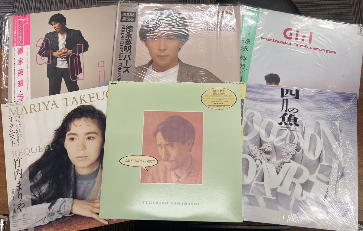 【LP買取り】竹内まりや リクエスト / 高橋幸宏 四月の魚  / 徳…