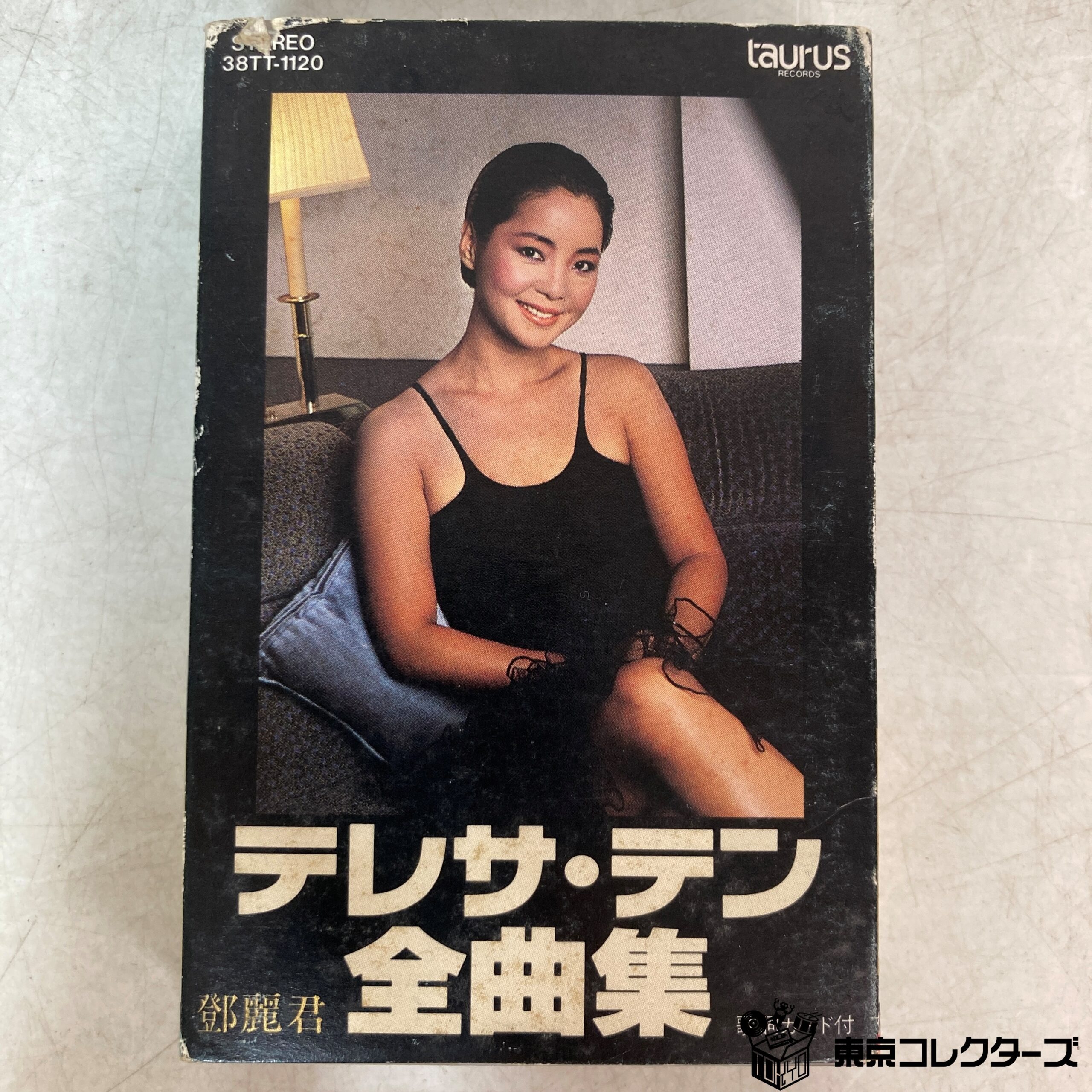 【カセットテープ買取】テレサ・テン 鄧麗君 全曲集 38TT-1120…