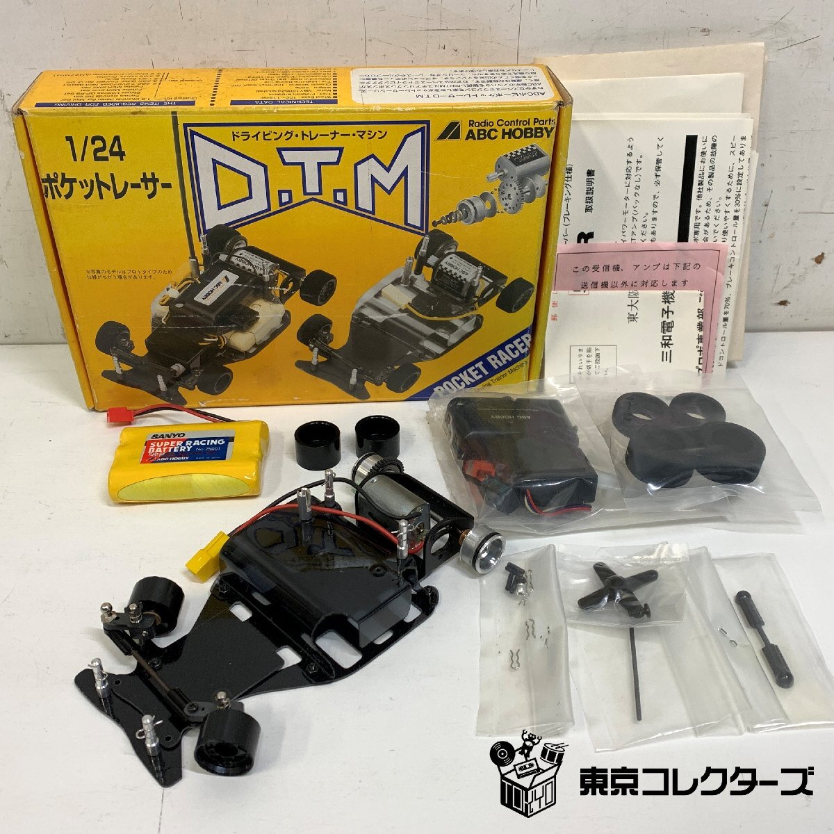 ABCホビー 1/24 電動RC ポケットレーサー D.T.M ドライ…