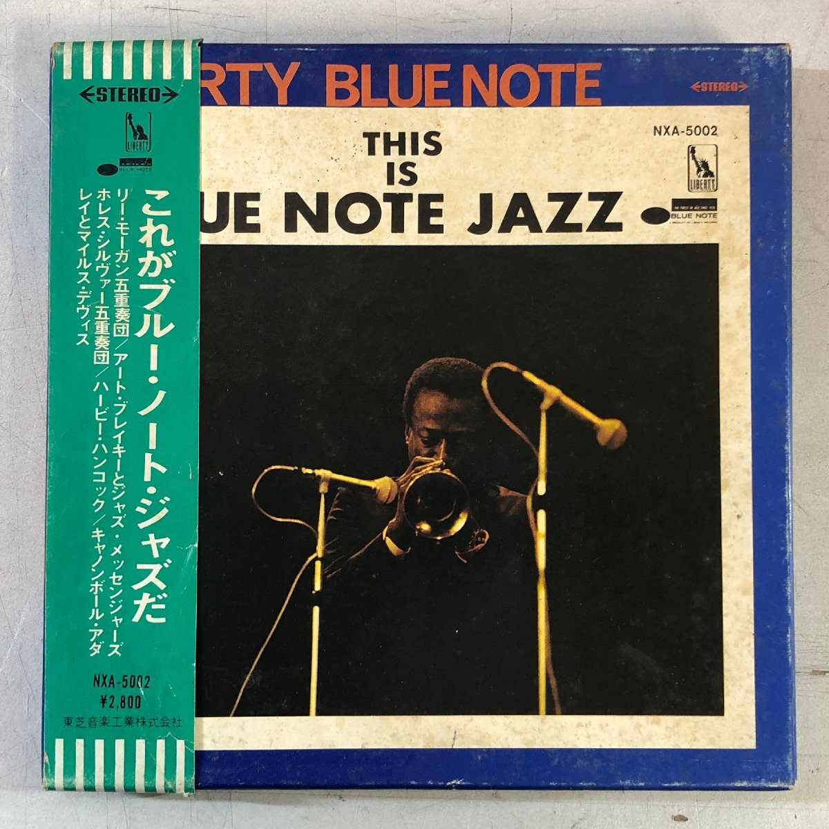 7号オープンリール これがブルー・ノート・ジャズだ〈THIS IS BLUE NOTE JAZZ〉マイルス・デイヴィスほか 帯付《解説付》東芝 NXA-5002