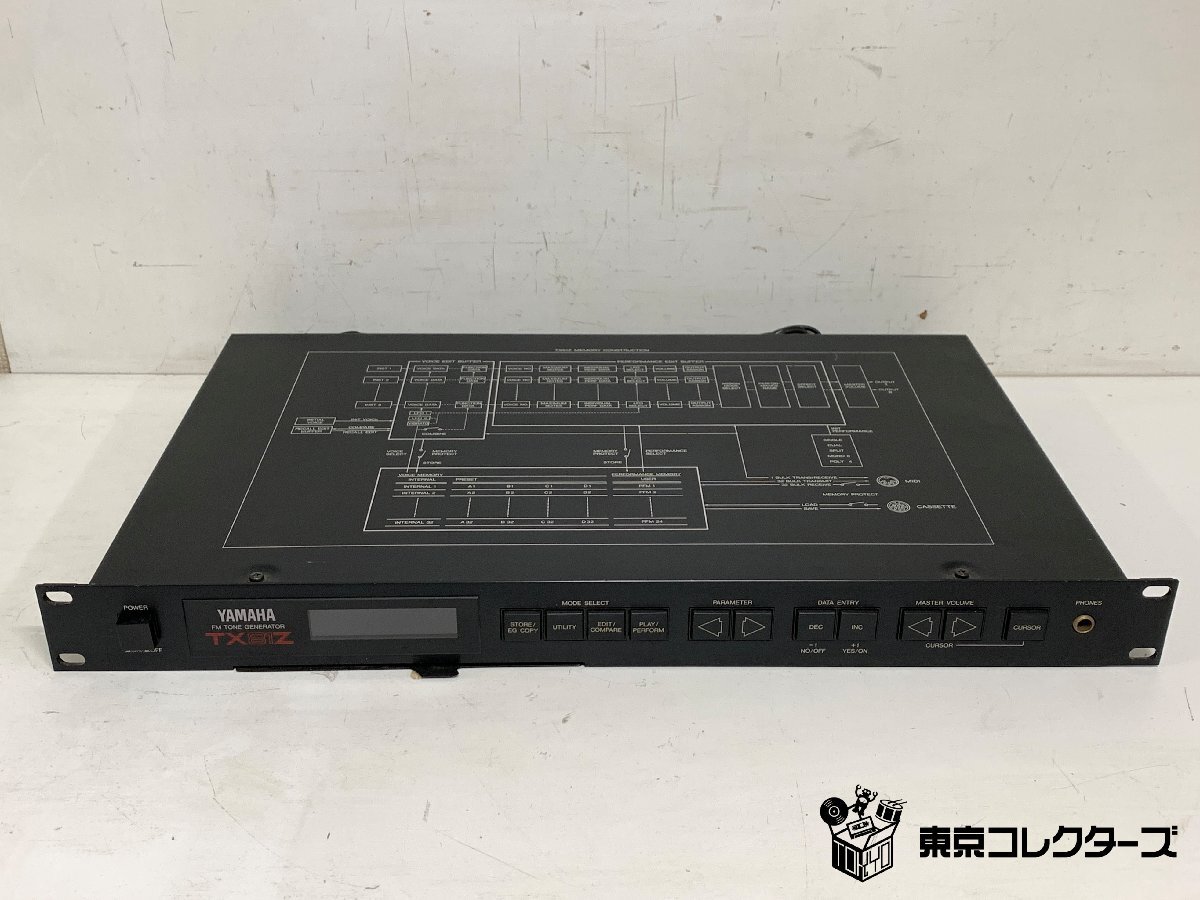 YAMAHA TX81Z ヤマハ MIDI音源モジュール FM音源 シ…