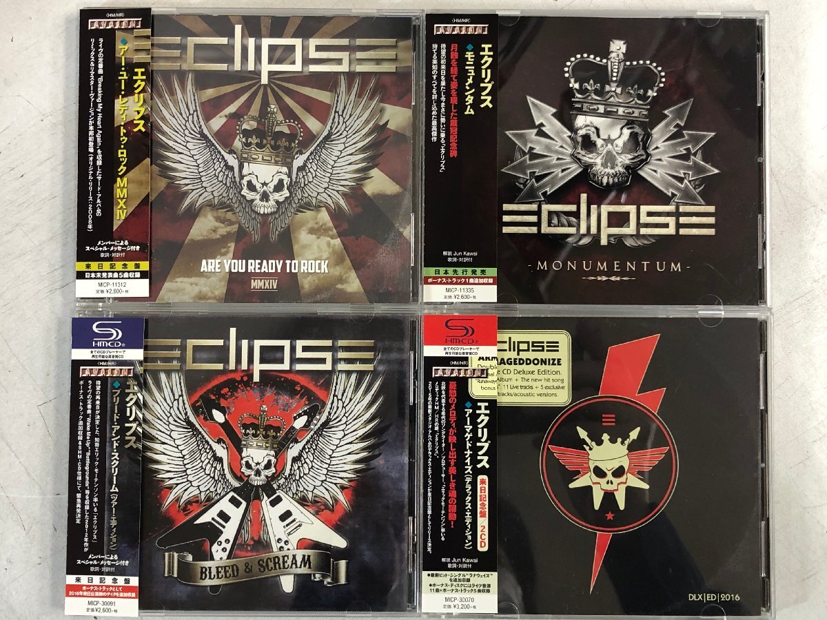 【CD】エクリプス ECLIPSE /「アー・ユー・レディ・トゥ・ロッ…