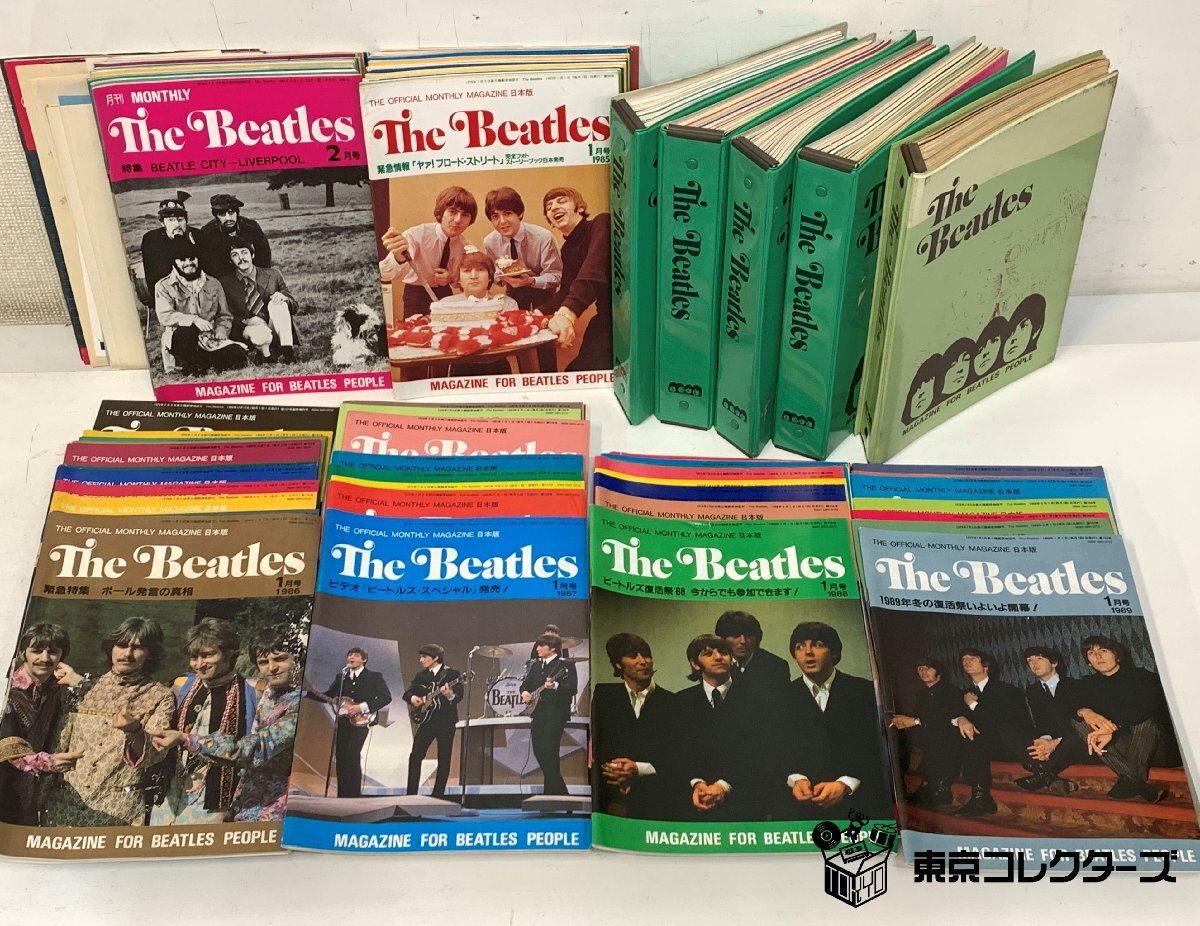 月刊 The Beatles 1978年～1989年 ザ・ビートルズ・…