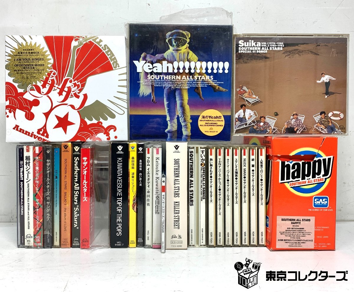 【CD】サザンオールスターズ 桑田佳祐 まとめて すいか 海のYeah…
