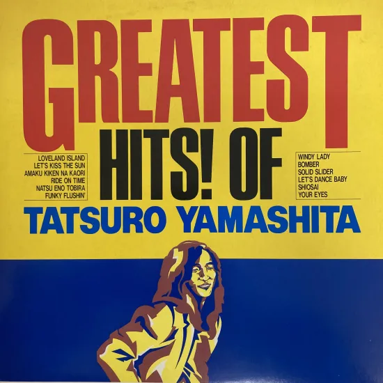 【LP買取】山下達郎 /GREATEST HITS! OF TATSU…
