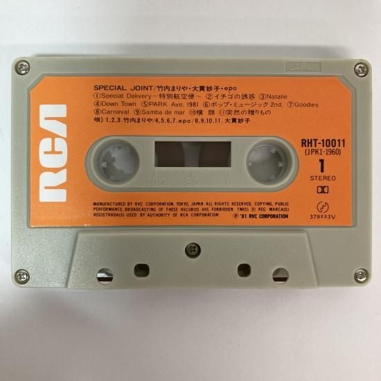 【カセットテープ買取】竹内まりや 大貫妙子 epo / SPECIAL…