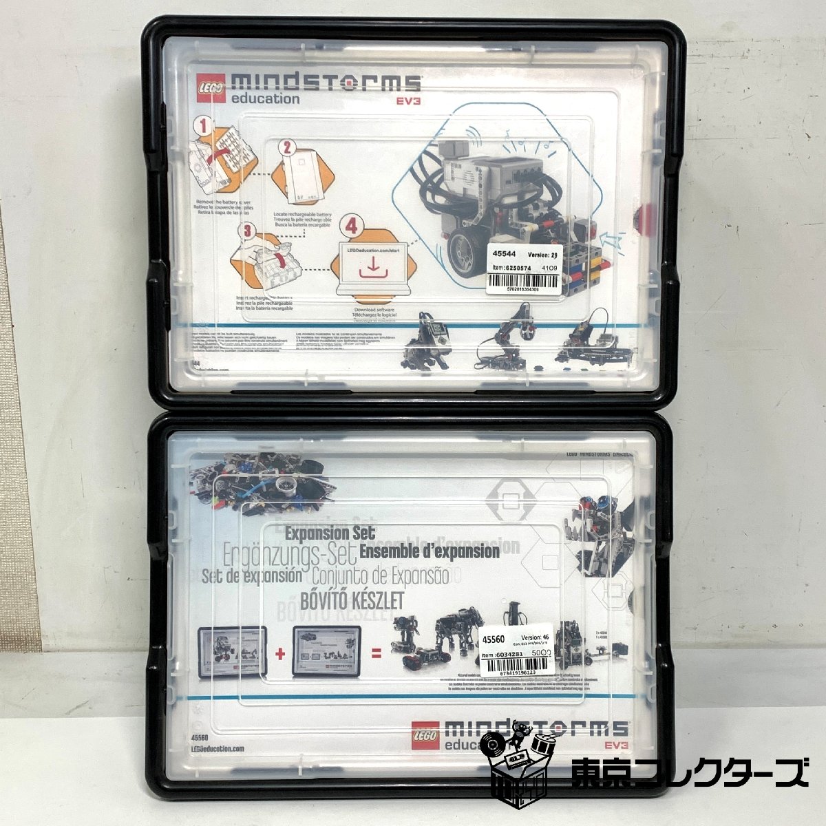 LEGO エデュケーション マインドストーム EV3 基本セット/拡張…