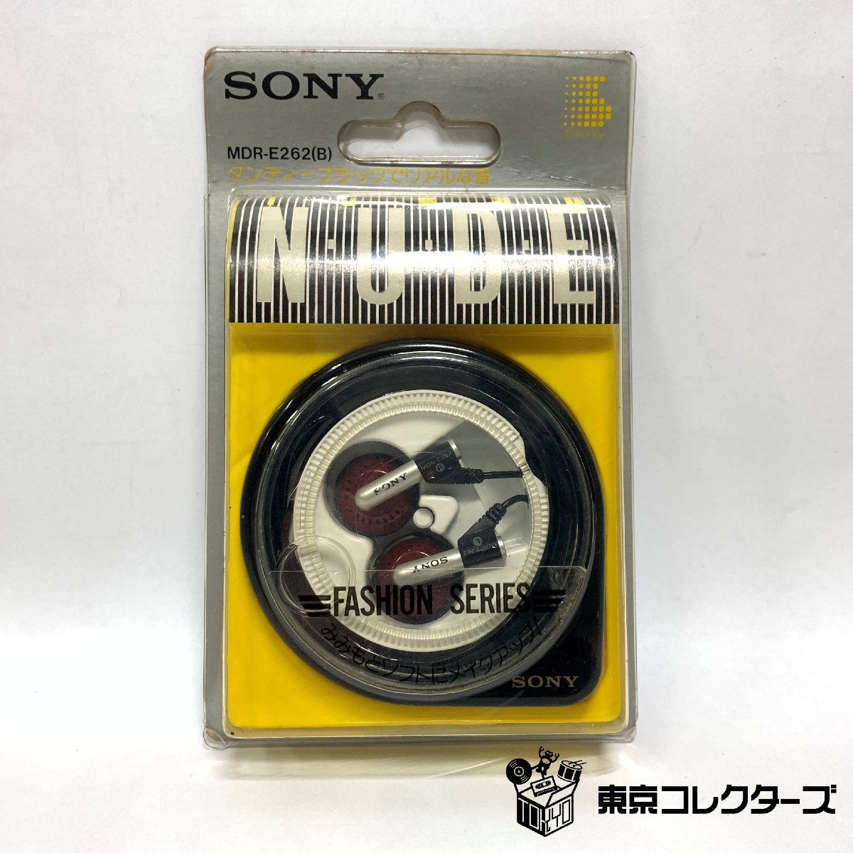SONY MDR-E262 パッケージ付き ソニー TURBO NUD…