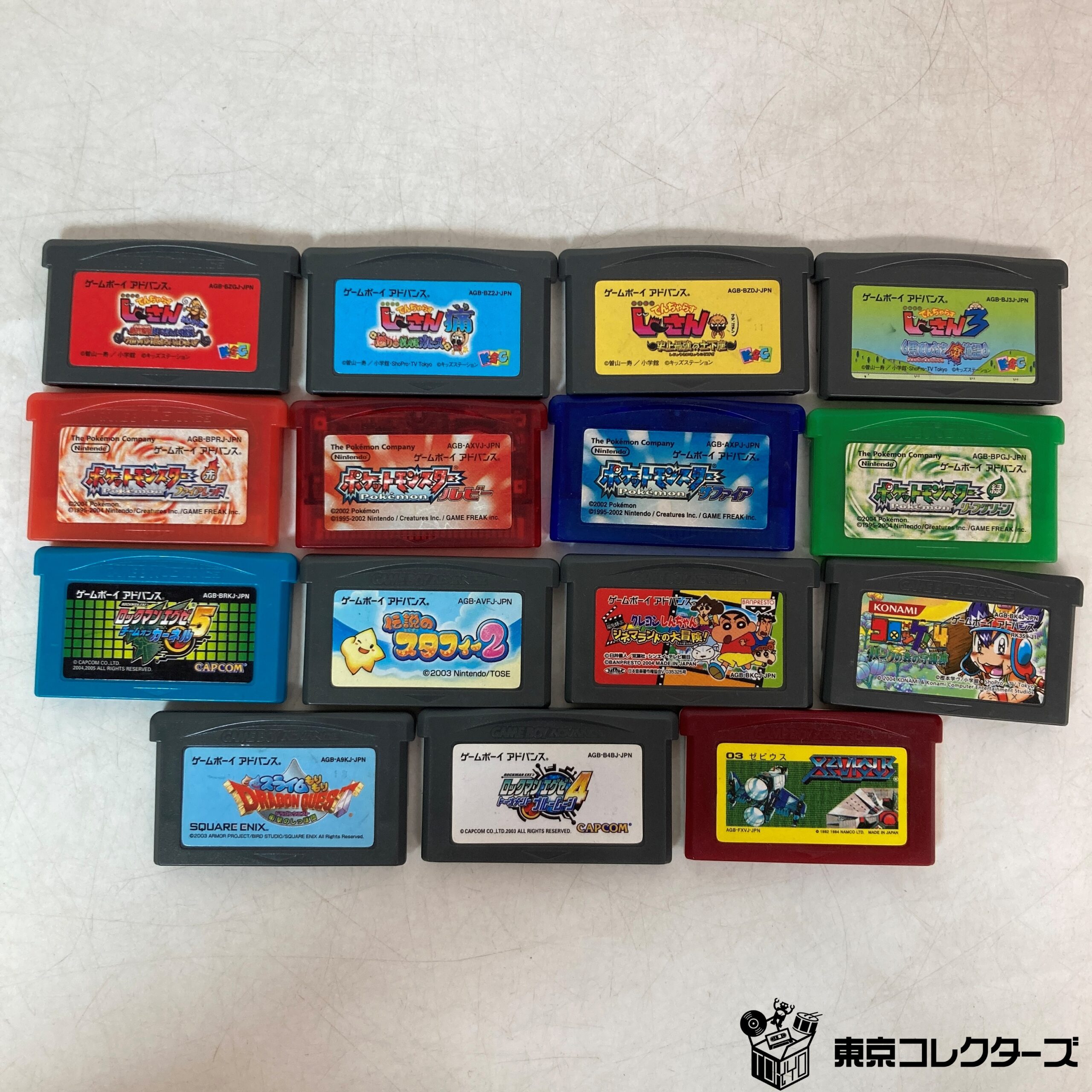 【ゲームソフト出張買取】任天堂 ゲームボーイアドバンス《未チェック》ロ…