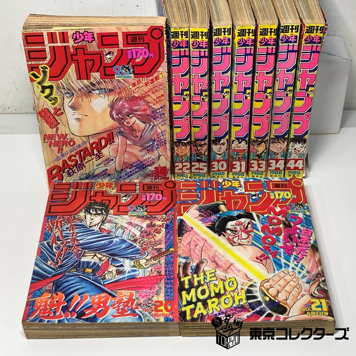 週刊少年ジャンプ 1988年 ドラゴンボール 聖闘士星矢 シティハンタ…