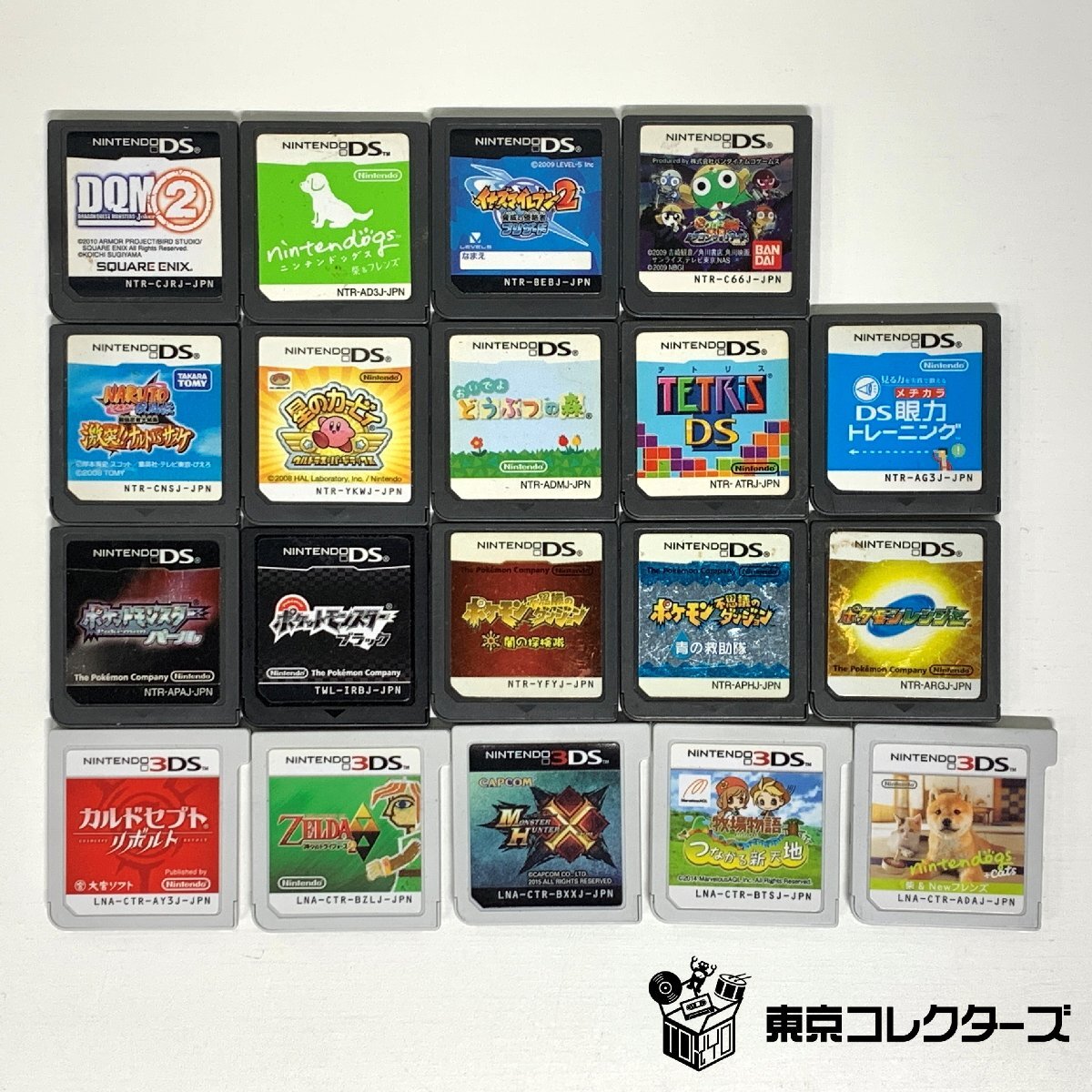 ニンテンドーDS/3DS ソフト まとめて／ポケットモンスター ブラッ…