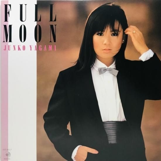 【出張買取】八神純子 / FULL MOON / LP
