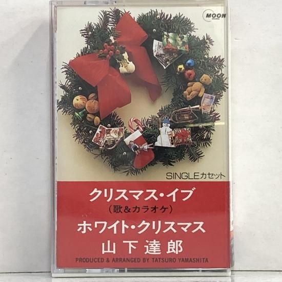 【店頭買取】山下達郎 / クリスマス・イブ / AMSM-6030 /…