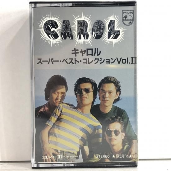 【出張買取】キャロル / スーパー・ベスト・コレクション Vol.Ⅱ/…