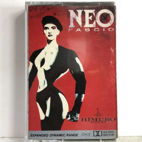 【出張買取】氷室京介 / ネオ・ファッショ NEO FASCIO / …