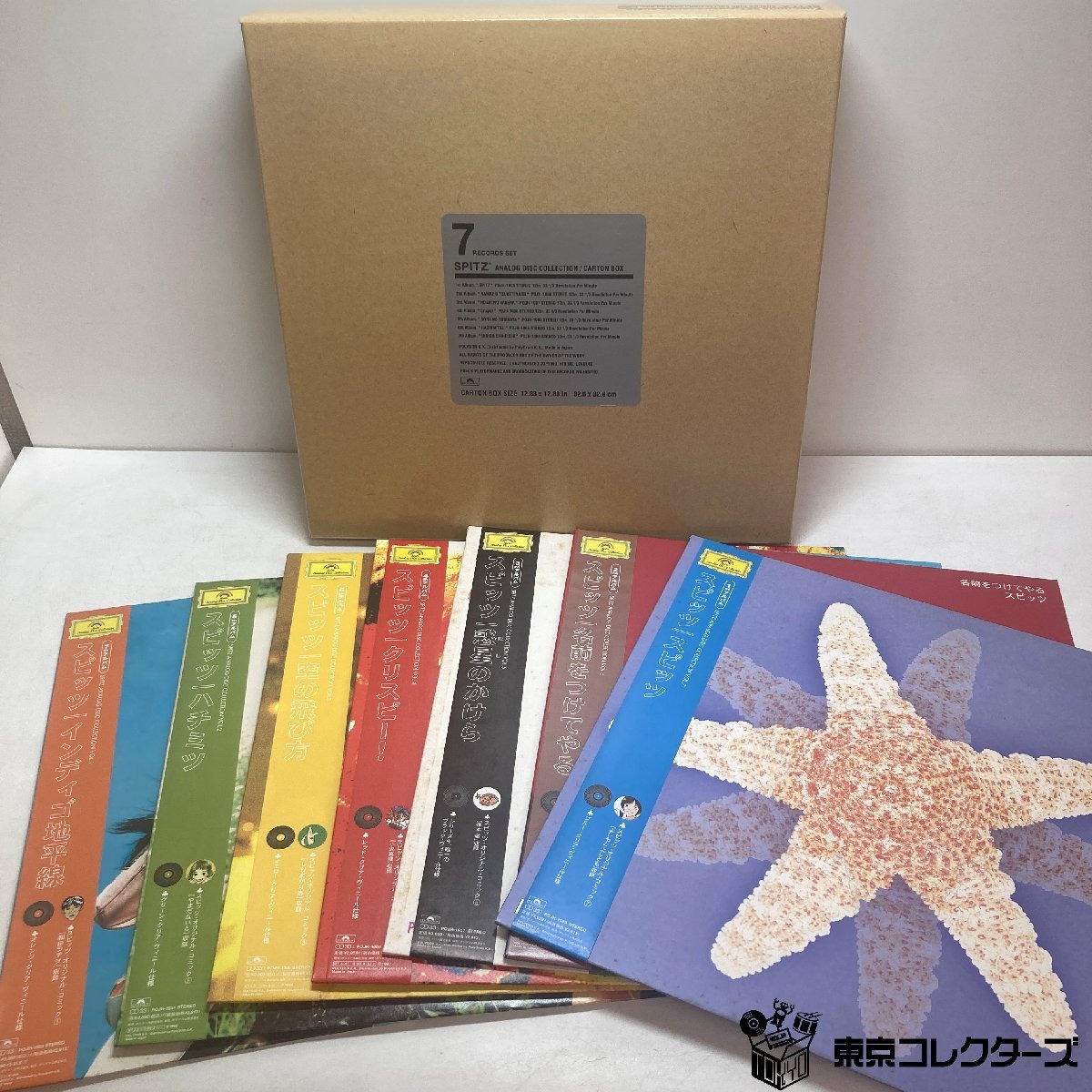 【出張買取】スピッツ / 7RECORDS SET ANALOG DI…