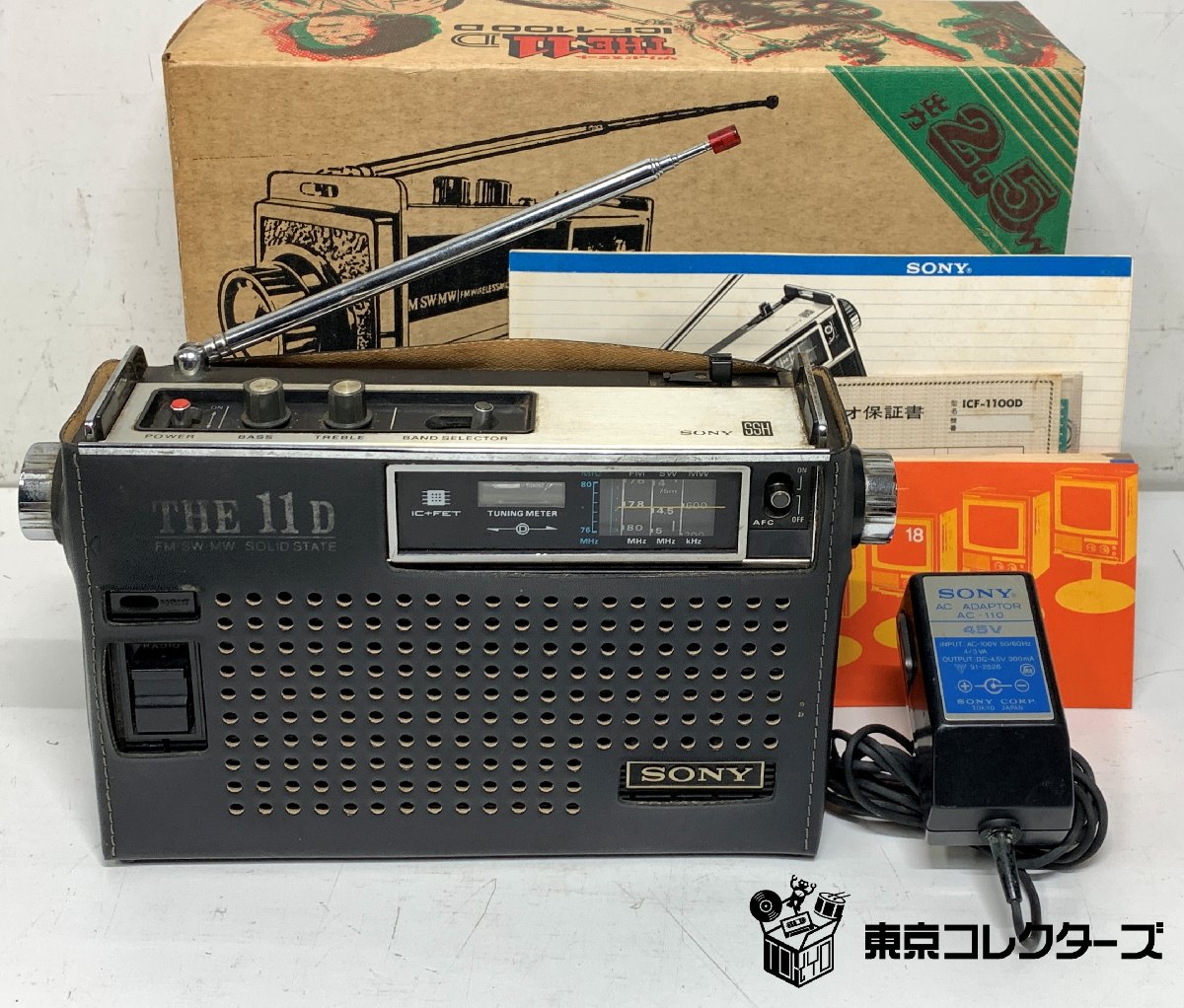 SONY ICF-1100D 元箱・取説付き ソニー BCLラジオ ソ…