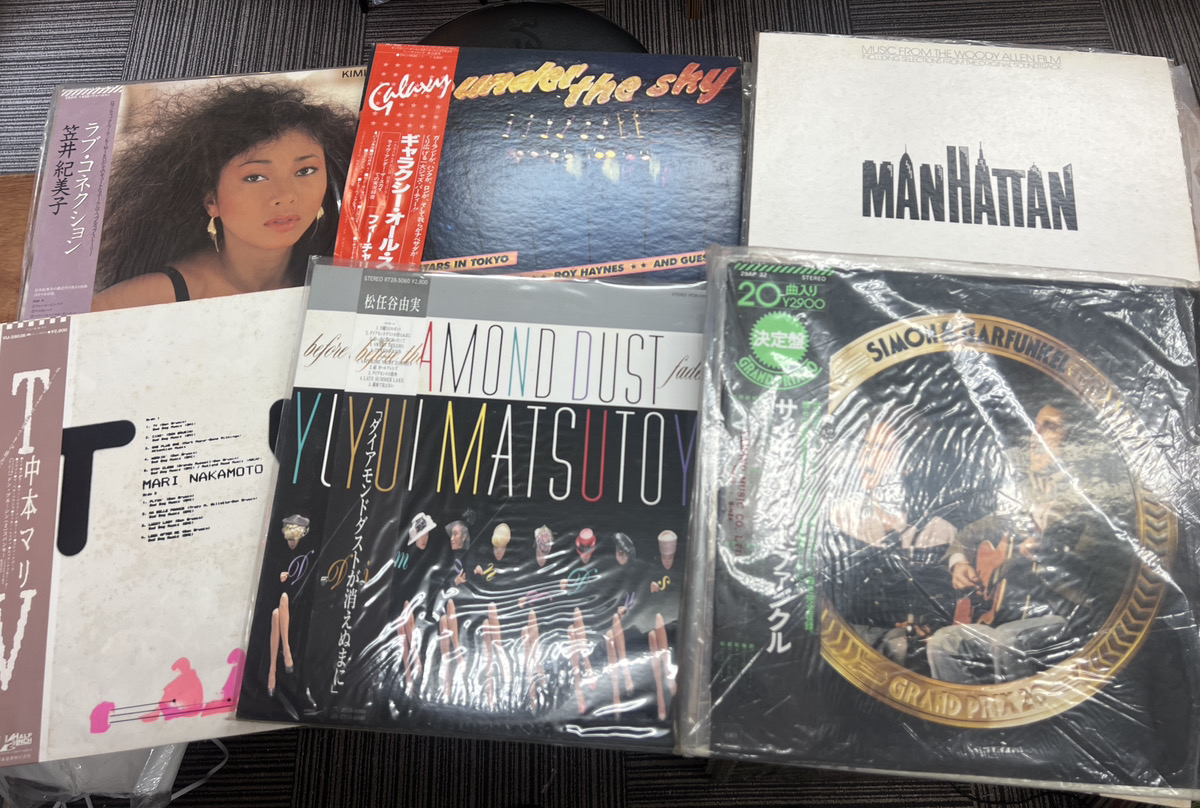 【店頭買取】レコード 笠井紀美子 渡辺貞夫 中本まり 松任谷由実 映画…