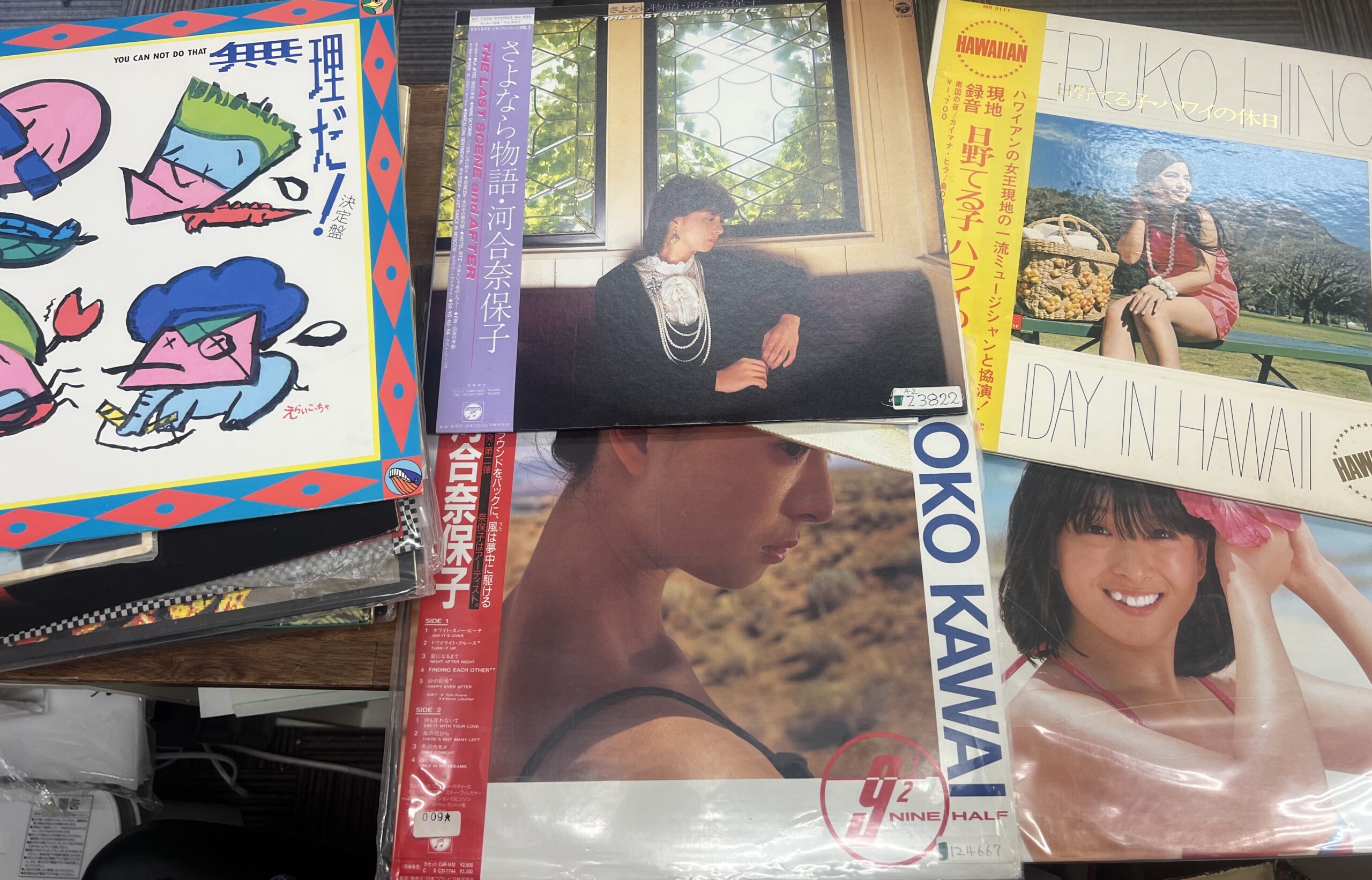 【店頭買取】レコード LP 20枚 爆風スランプ 河合奈保子 他 邦楽…