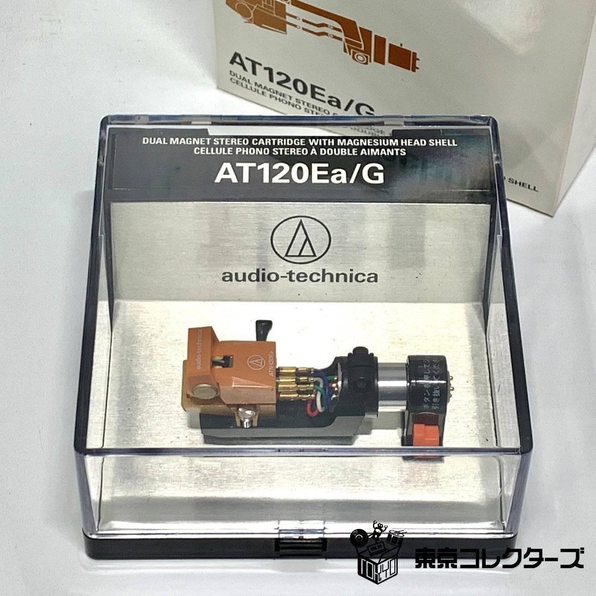 audio-technica AT-120Ea/G＜元箱・取説付き＞オ…