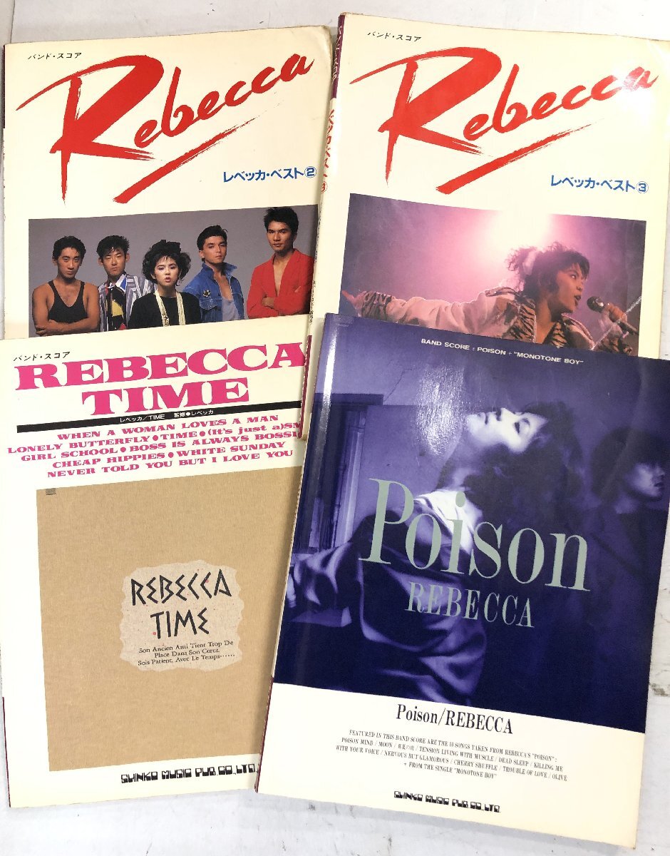 レベッカ バンドスコア「ベスト 2」「ベスト 3」「TIME」「OLI…