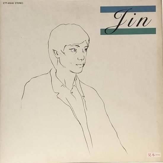 【出張買取】桐ヶ谷仁 / JIN / LP