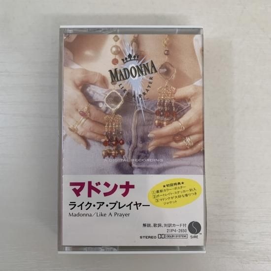 【店頭買取】マドンナ / ライク・ア・プレイヤー / カセットテープ