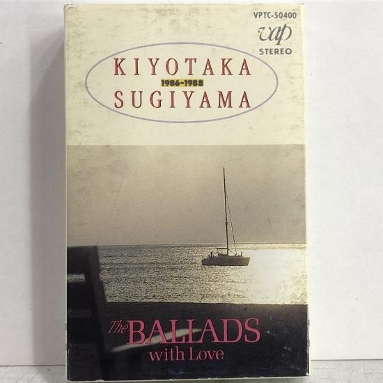 杉山清貴 / バラード・ウィズ・ラヴ 1986-1988 / VPTC…