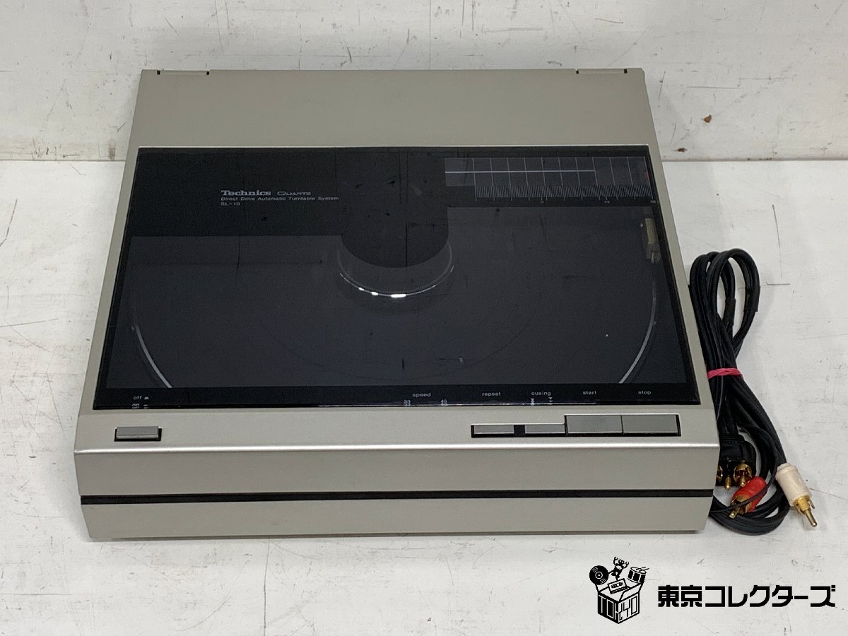 Technics SL-10 テクニクス レコードプレーヤー ターンテ…