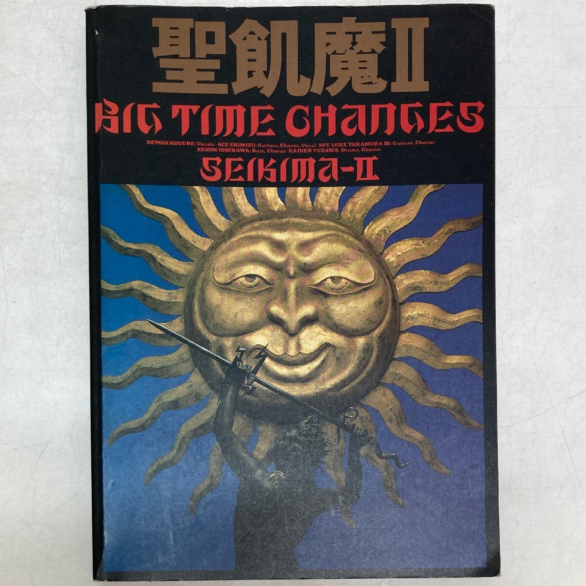【店頭買取】バンドスコア 聖飢魔Ⅱ ビッグ・タイム・チェンジス 198…