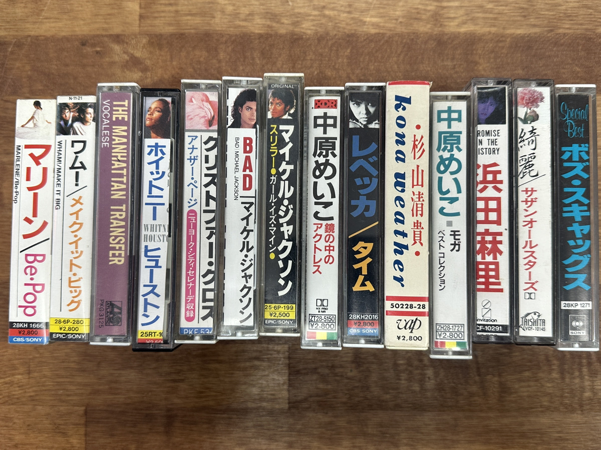【出張買取】カセットテープ レベッカ 中森明菜 マイケルジャクソン サ…
