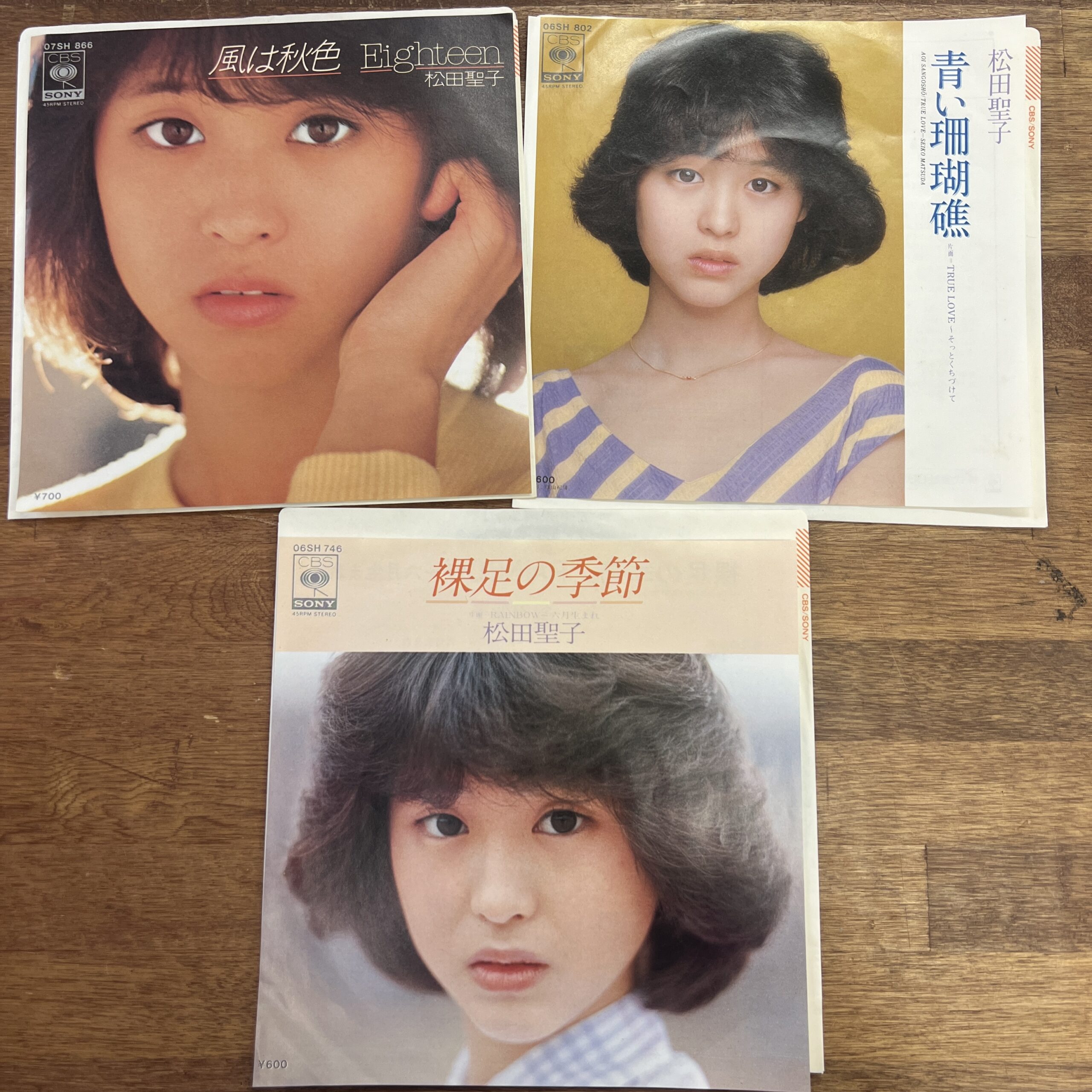 【店頭買取】松田聖子 レコード シングルEP 風は秋色 / 青い珊瑚礁…