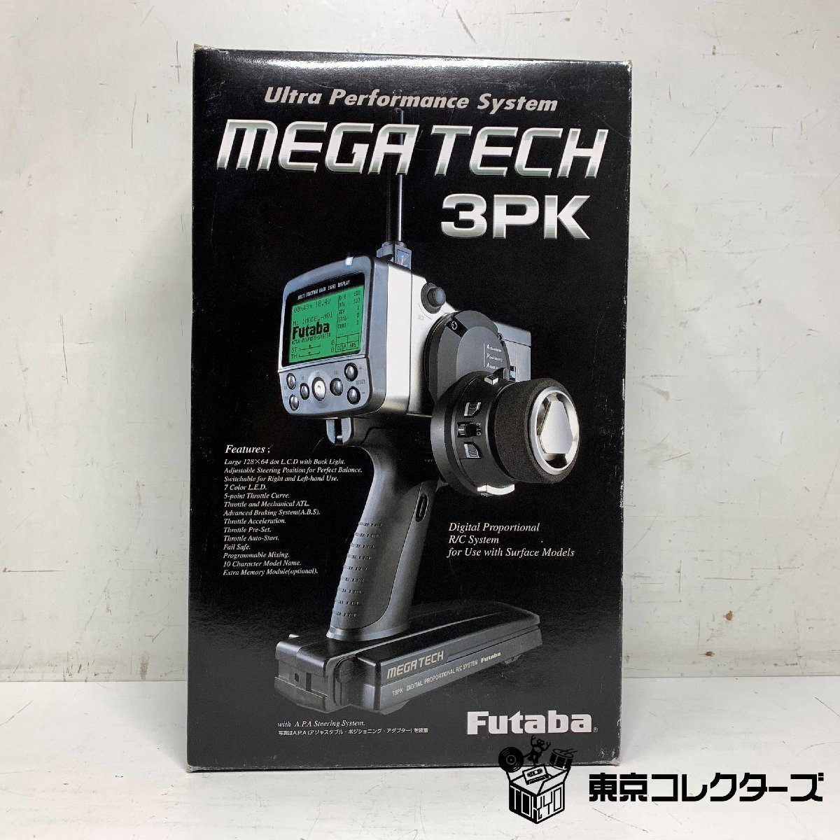 Futaba MEGATECH 3PK-FM27 Titanium B…