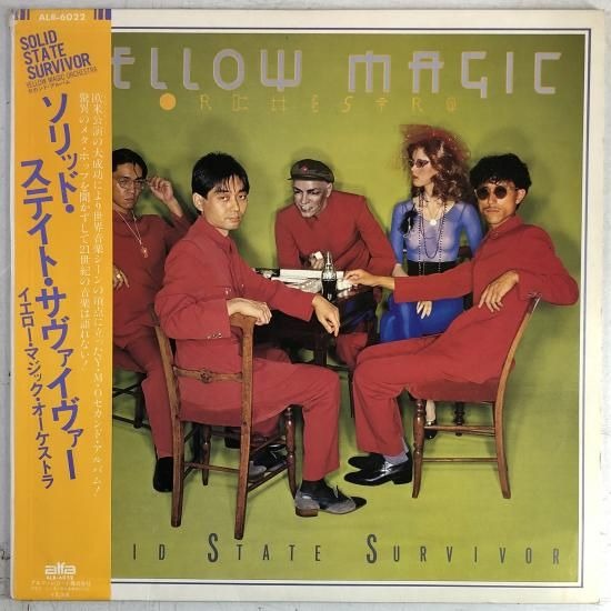 【店頭買取】YMO イエロー・マジック・オーケストラ / ソリッド・ス…