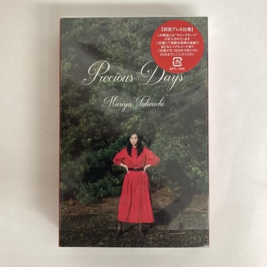 【出張買取】竹内まりや / プレシャス・デイズ / WPTL-1000…
