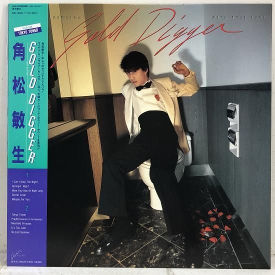 【出張買取】角松敏生 / GOLD DIGGER ～with true…
