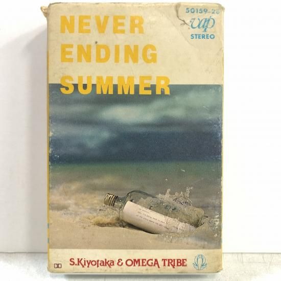 【店頭買取】杉山清貴 & オメガトライブ / FIRST F…