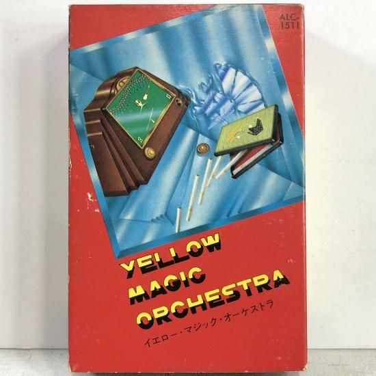 【店頭買取】イエロー・マジック・オーケストラ YMO / YELLOW MAGIC ORCHESTRA / ALC-1511 / カセットテープ