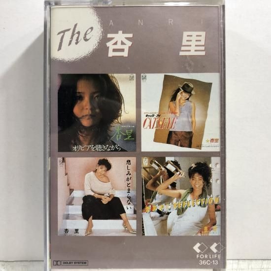 【店頭買取】杏里 / ザ・杏里 / 36C-13 / カセットテープ