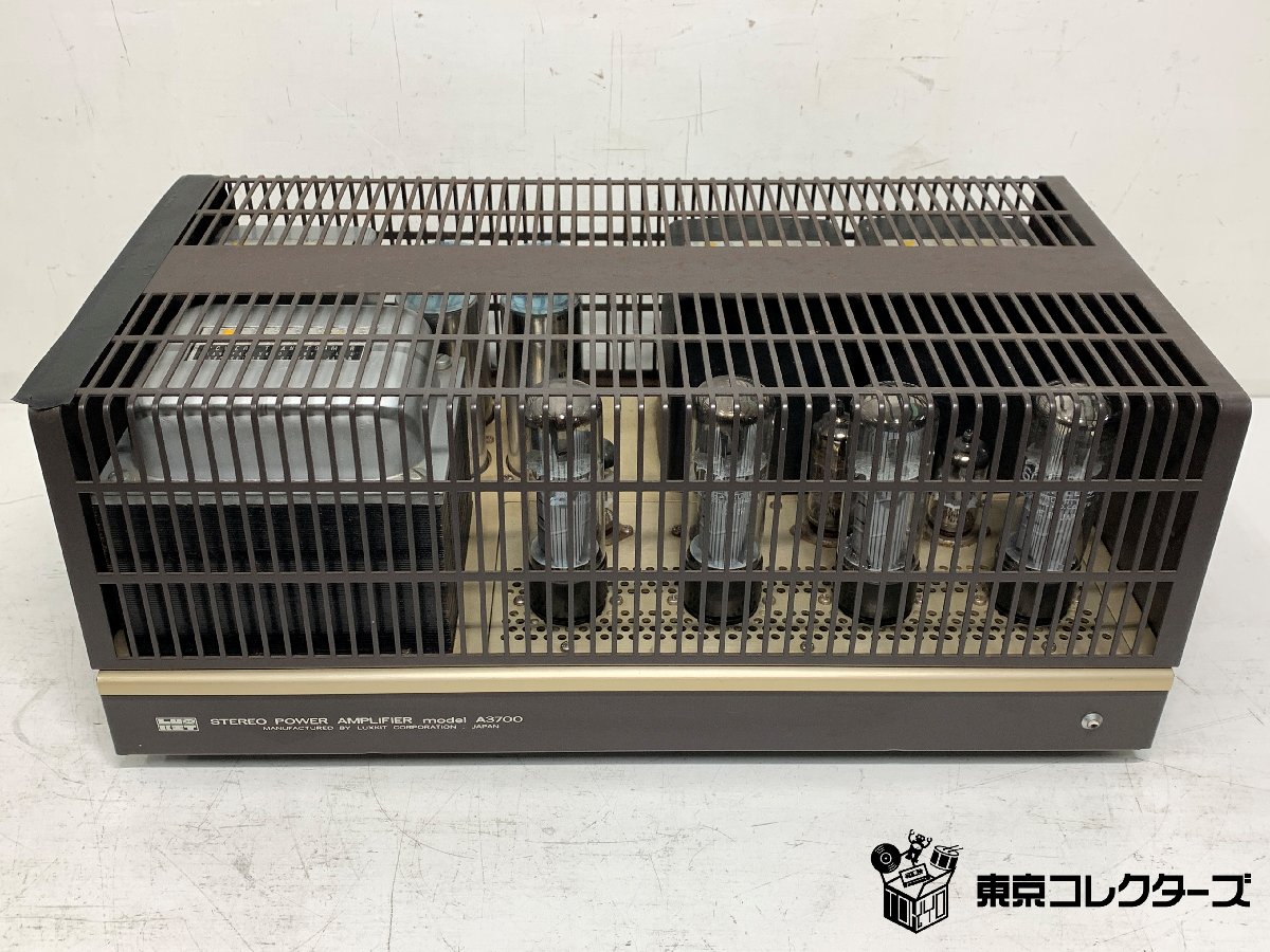 LUXKIT A3700 ラックスキット 真空管アンプ